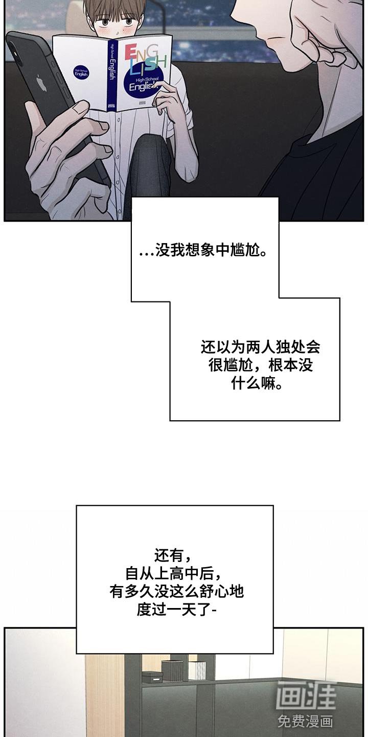 第99章：【第二季】已经很晚了