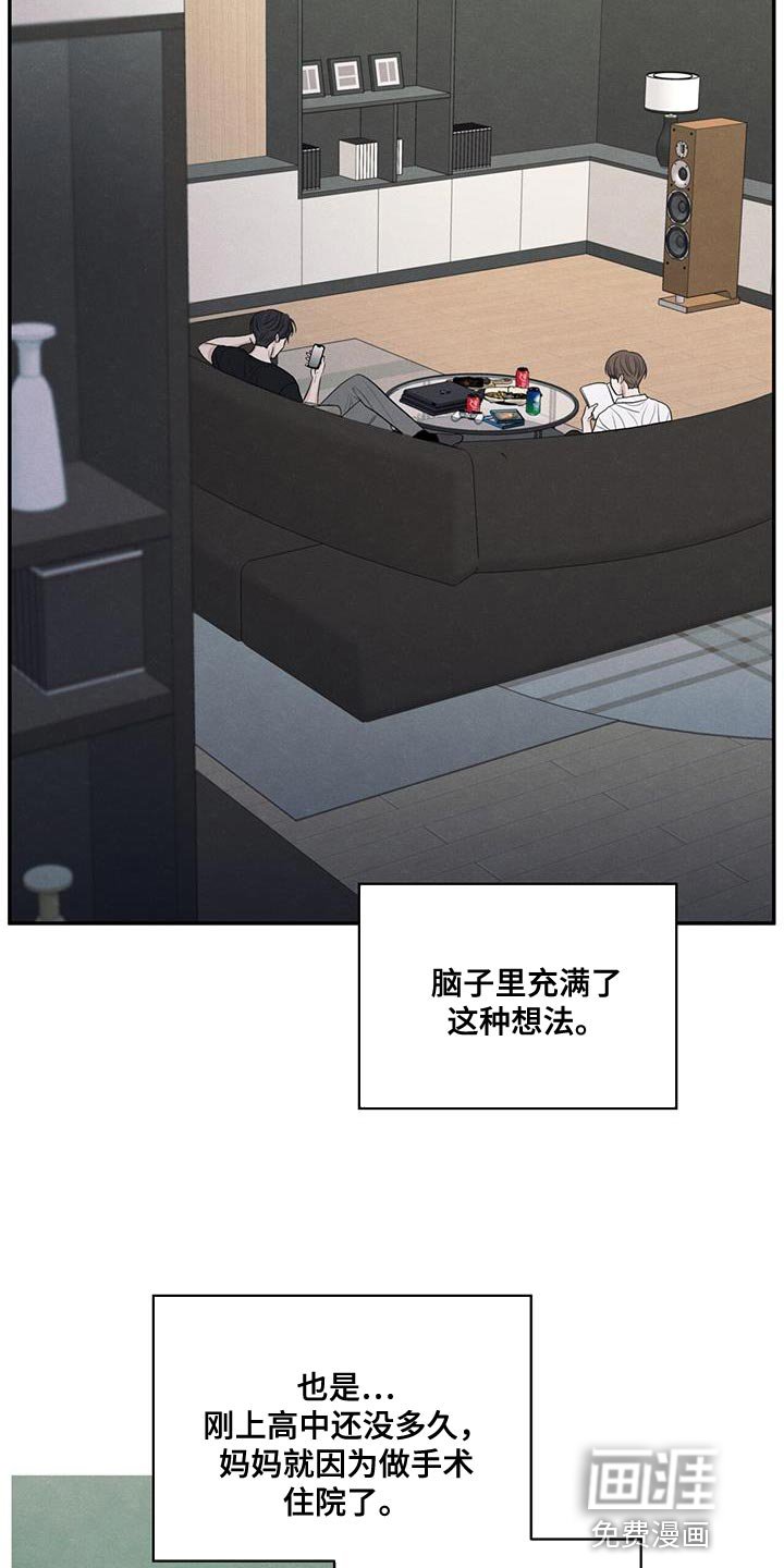 第99章：【第二季】已经很晚了