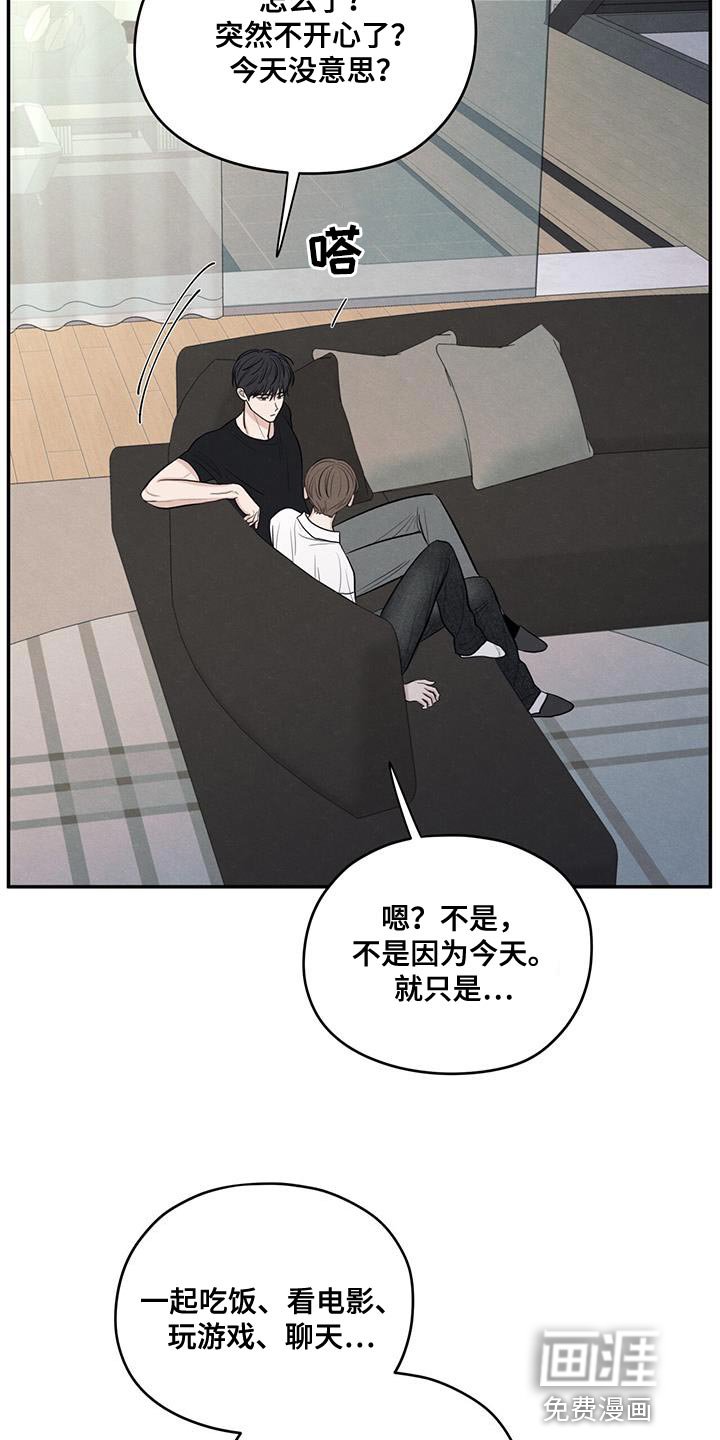 第99章：【第二季】已经很晚了