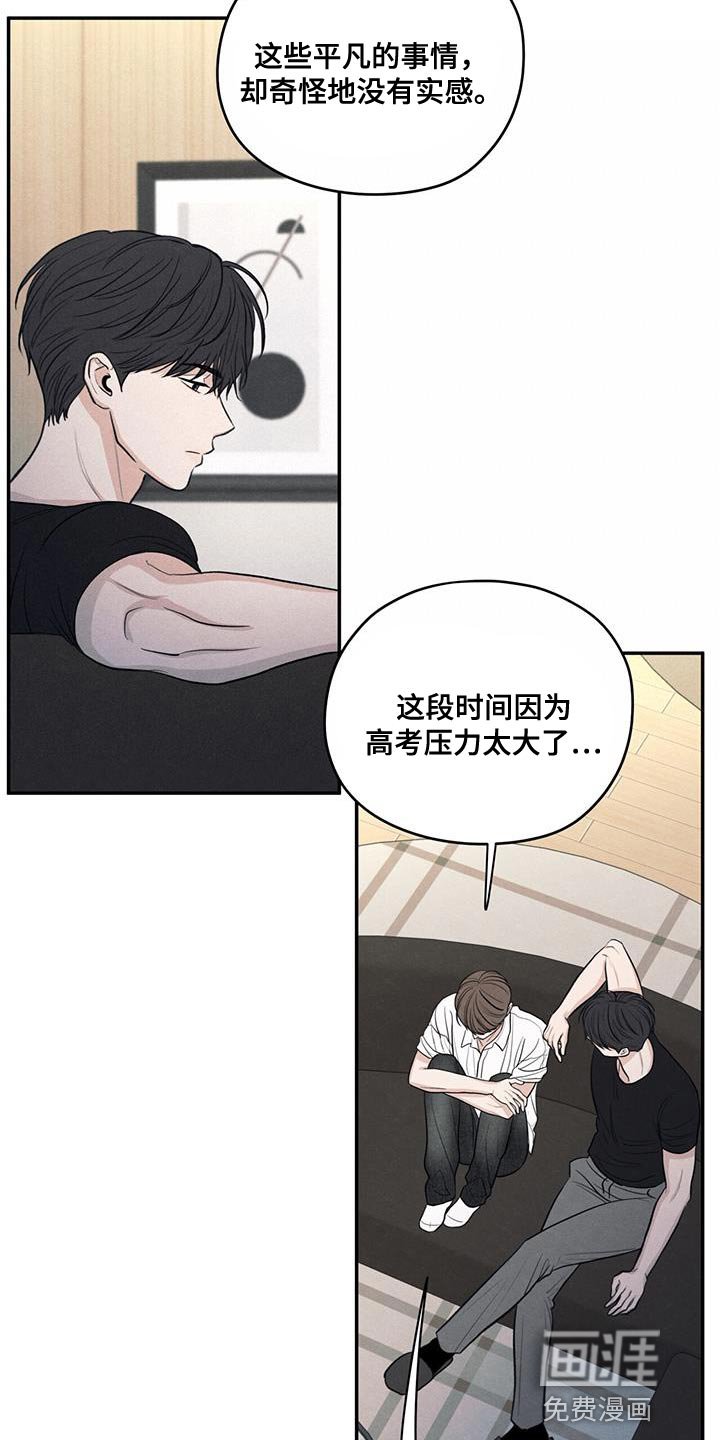第99章：【第二季】已经很晚了