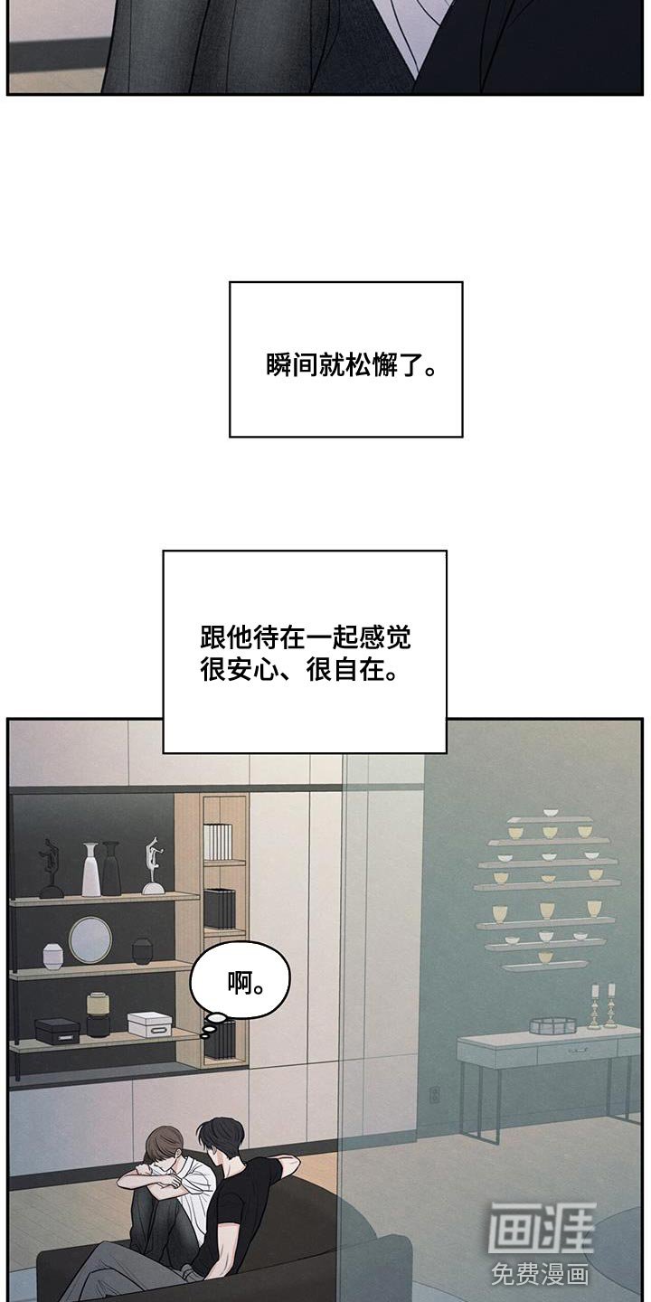 第99章：【第二季】已经很晚了