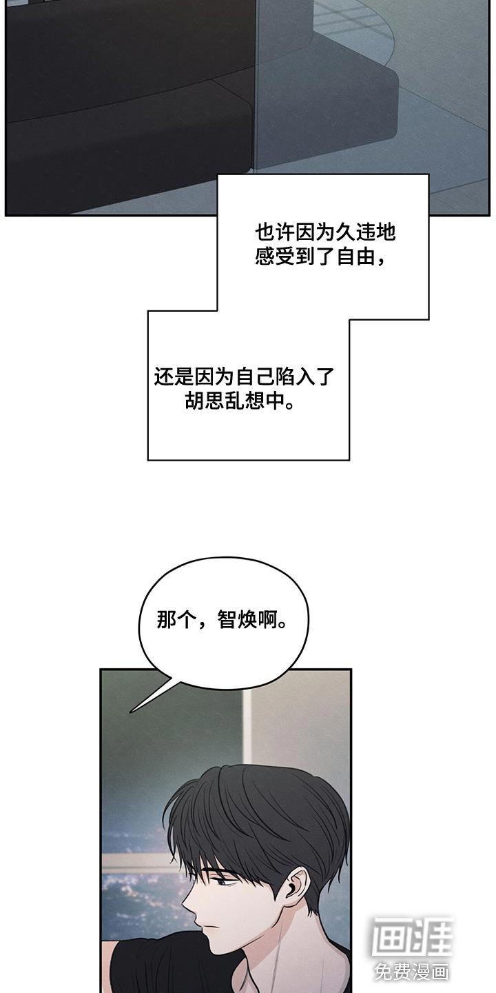 第99章：【第二季】已经很晚了