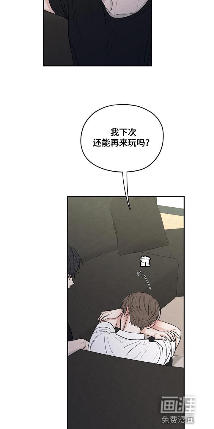 第99章：【第二季】已经很晚了