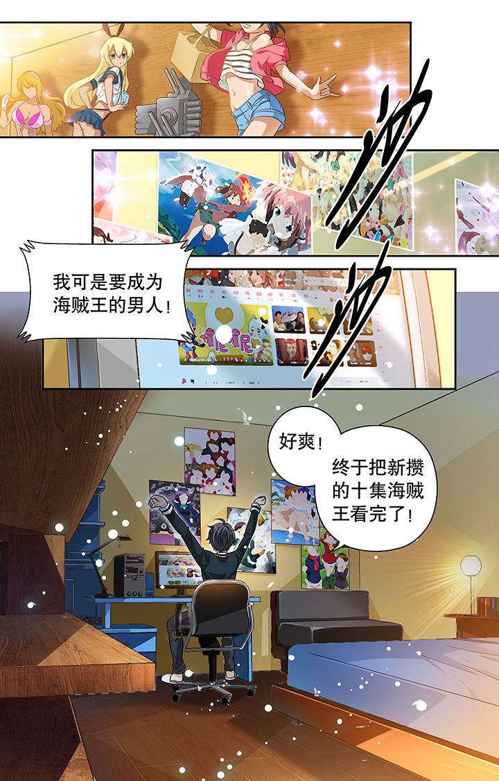 第1章：