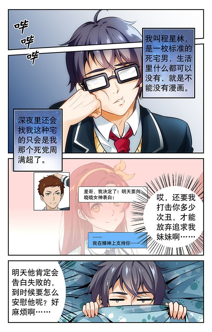 第1章：