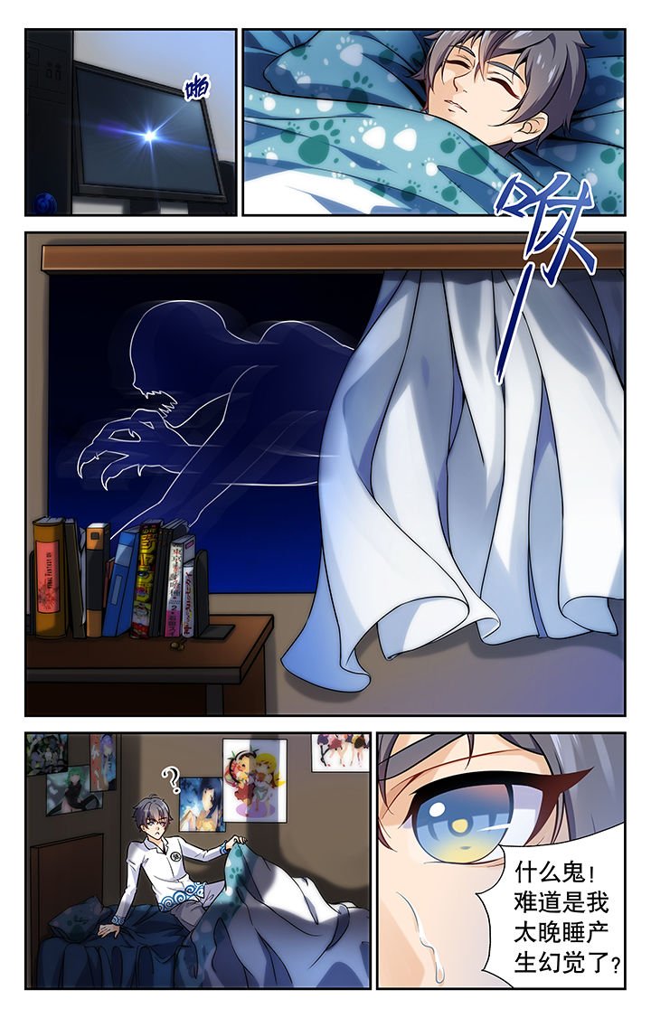 第1章：