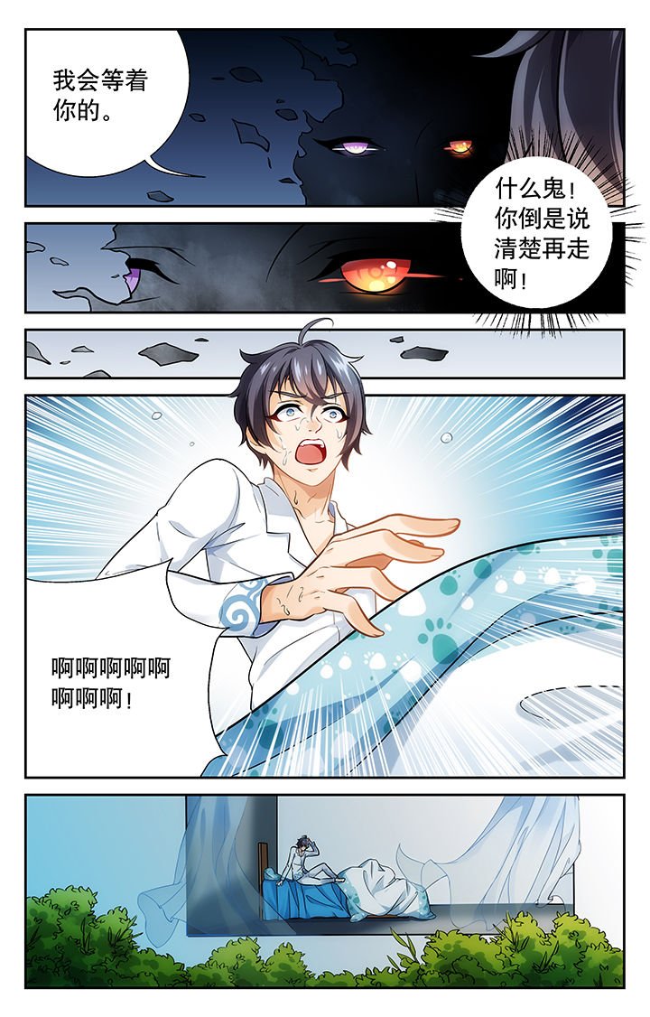 第1章：