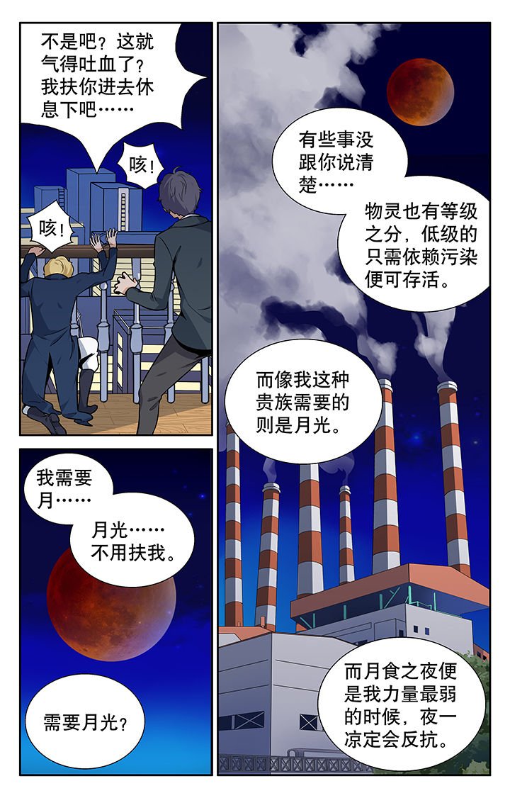 第10章：