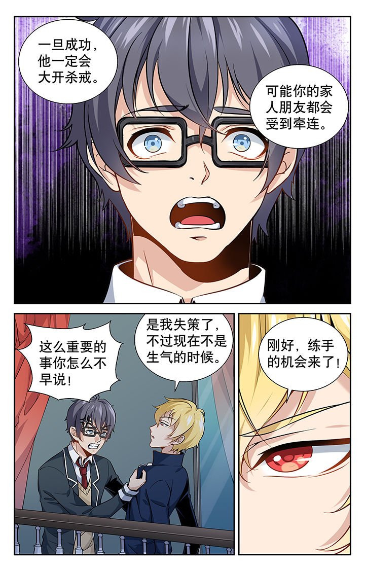 第10章：