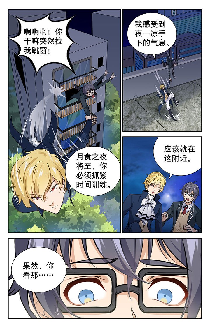 第10章：