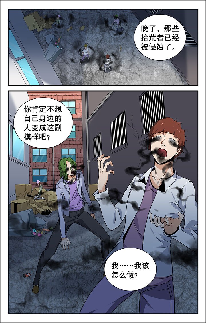 第10章：