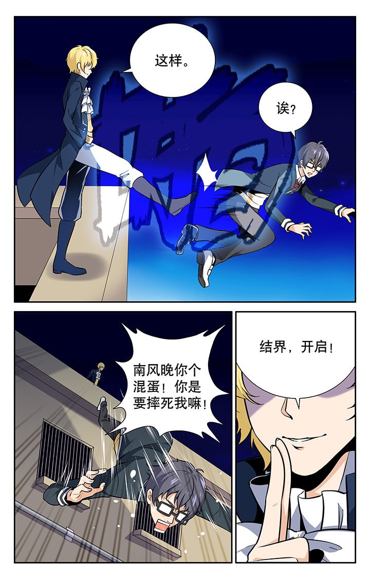 第10章：