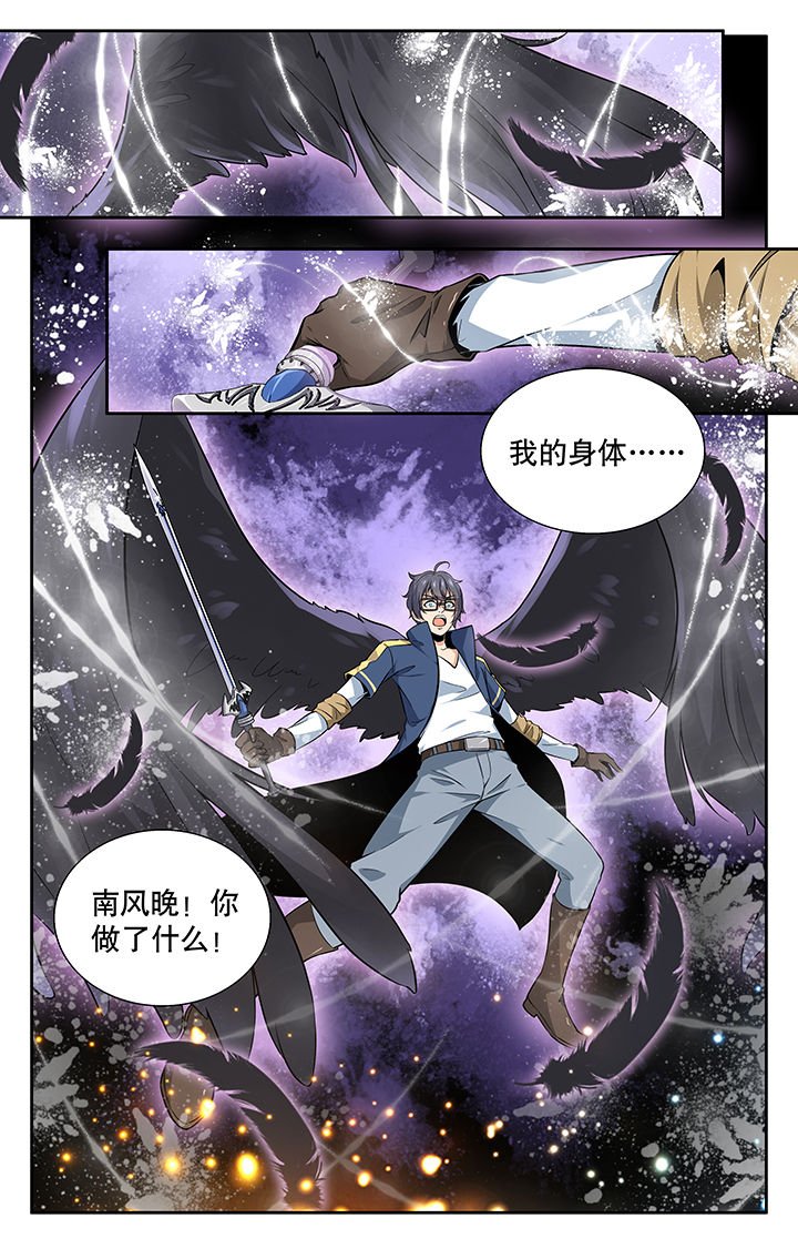 第10章：