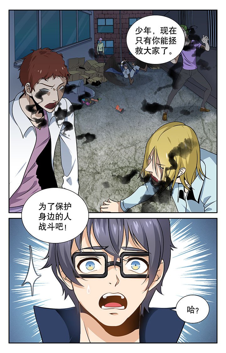 第10章：