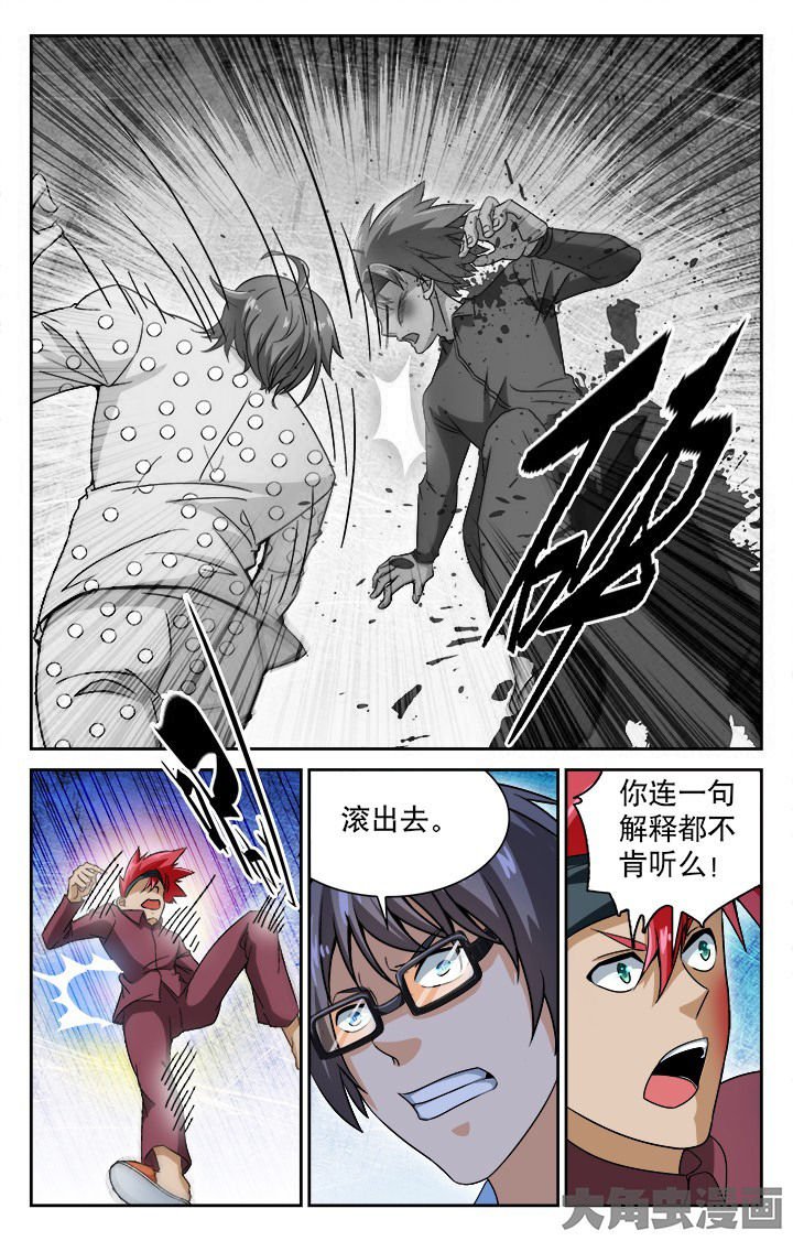 第100章：