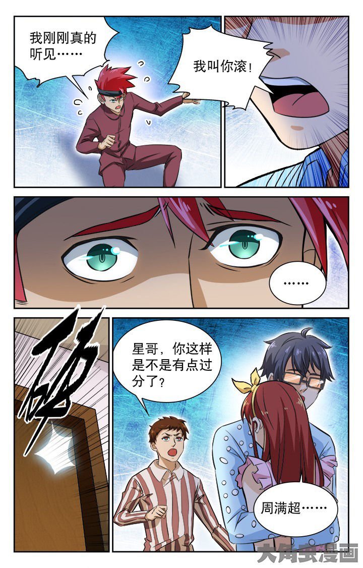 第100章：