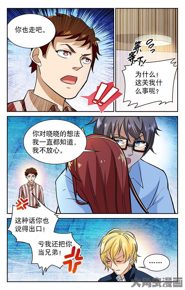 第100章：