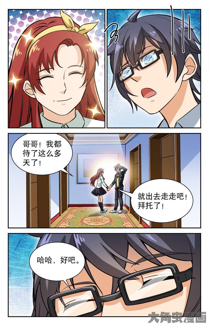 第100章：