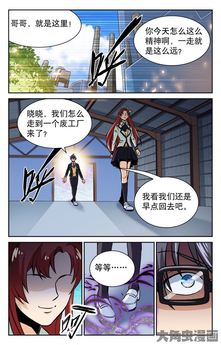 第100章：