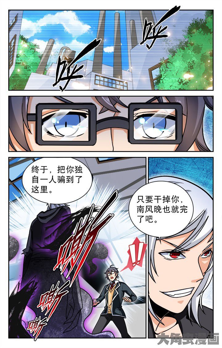 第101章：