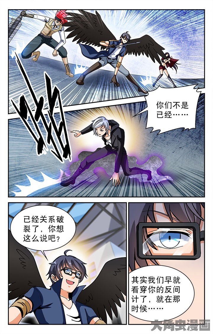第101章：