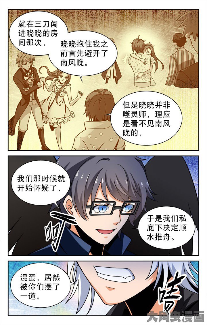 第101章：
