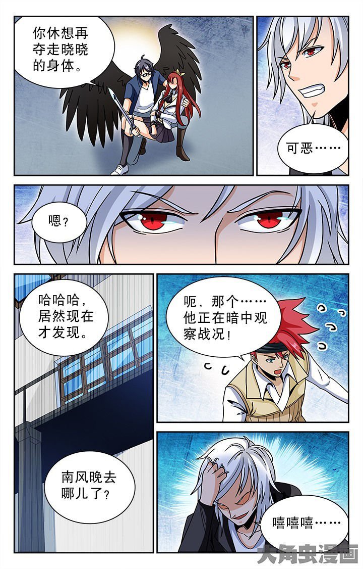 第101章：