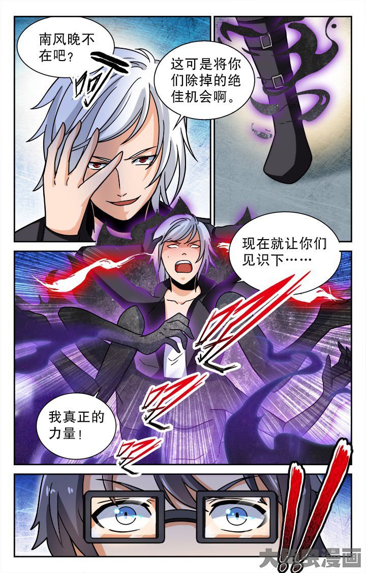 第102章：