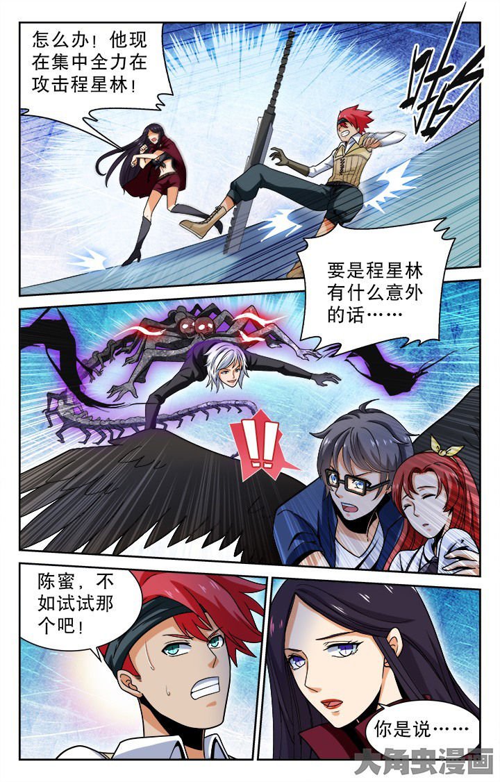 第102章：