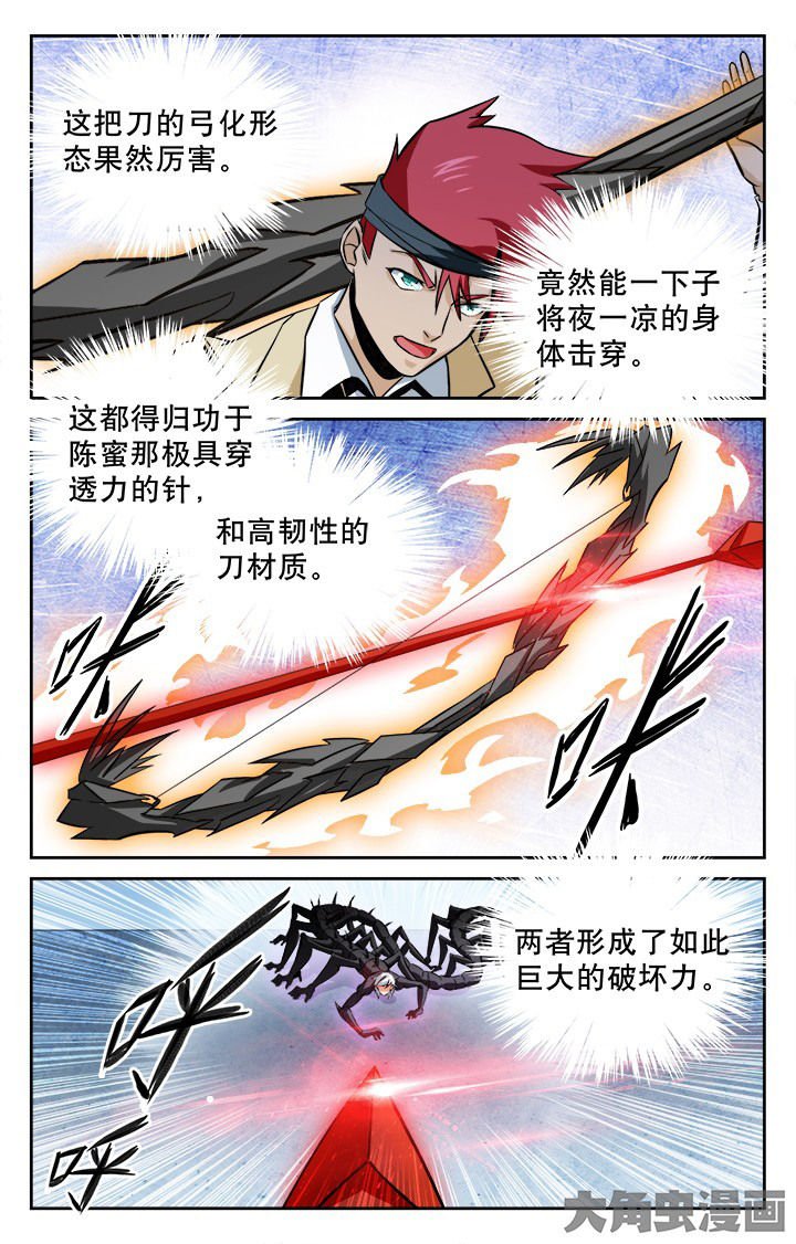 第103章：