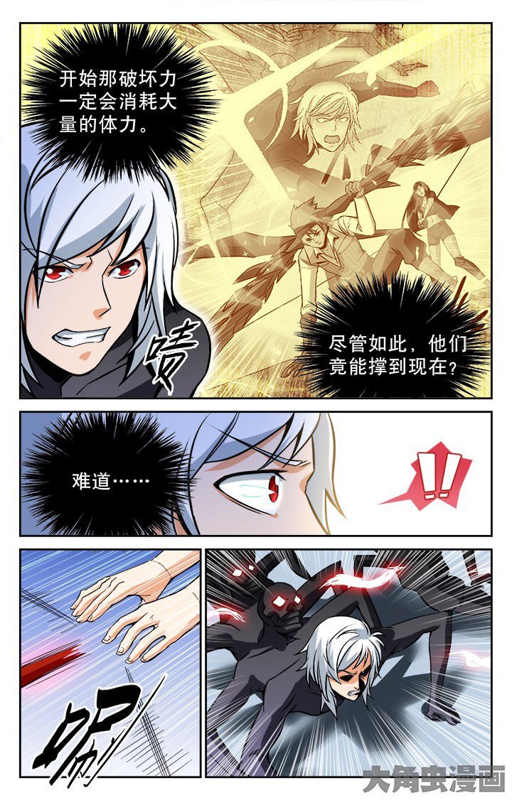 第103章：