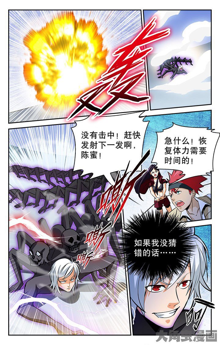 第103章：