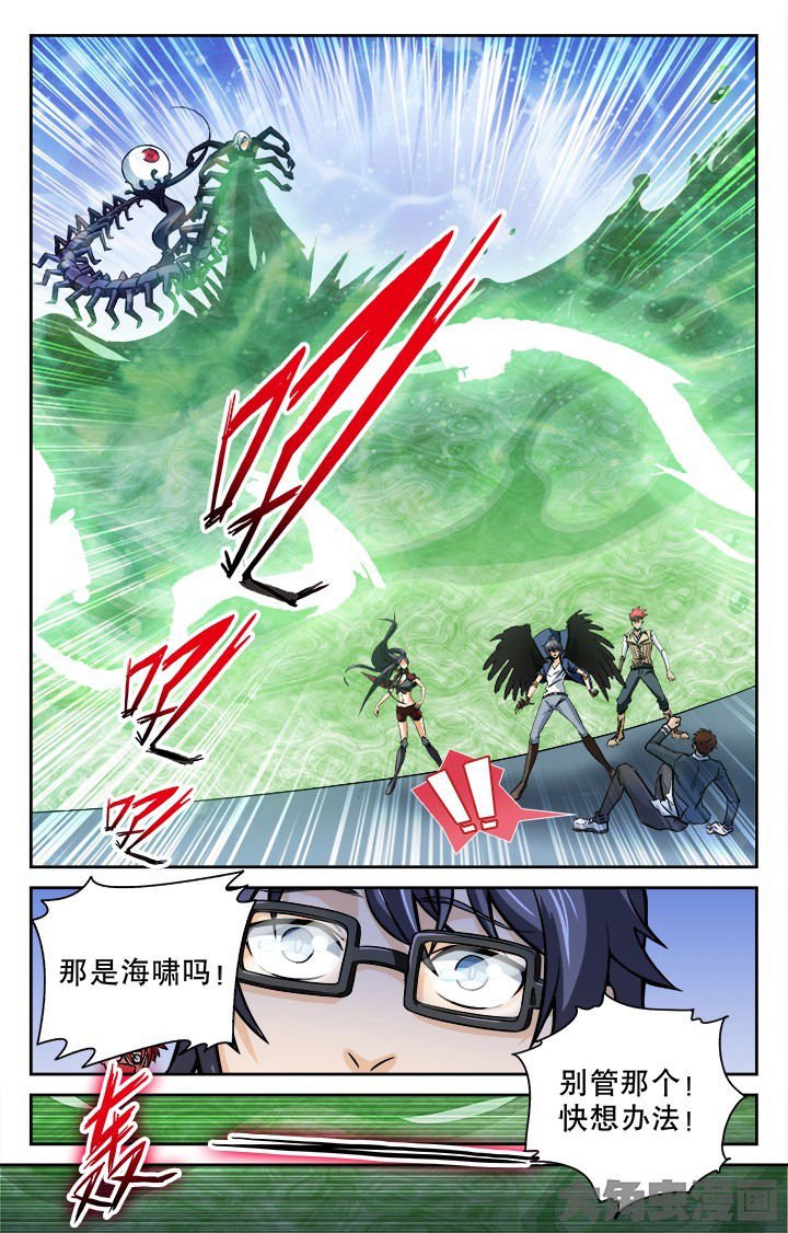 第104章：