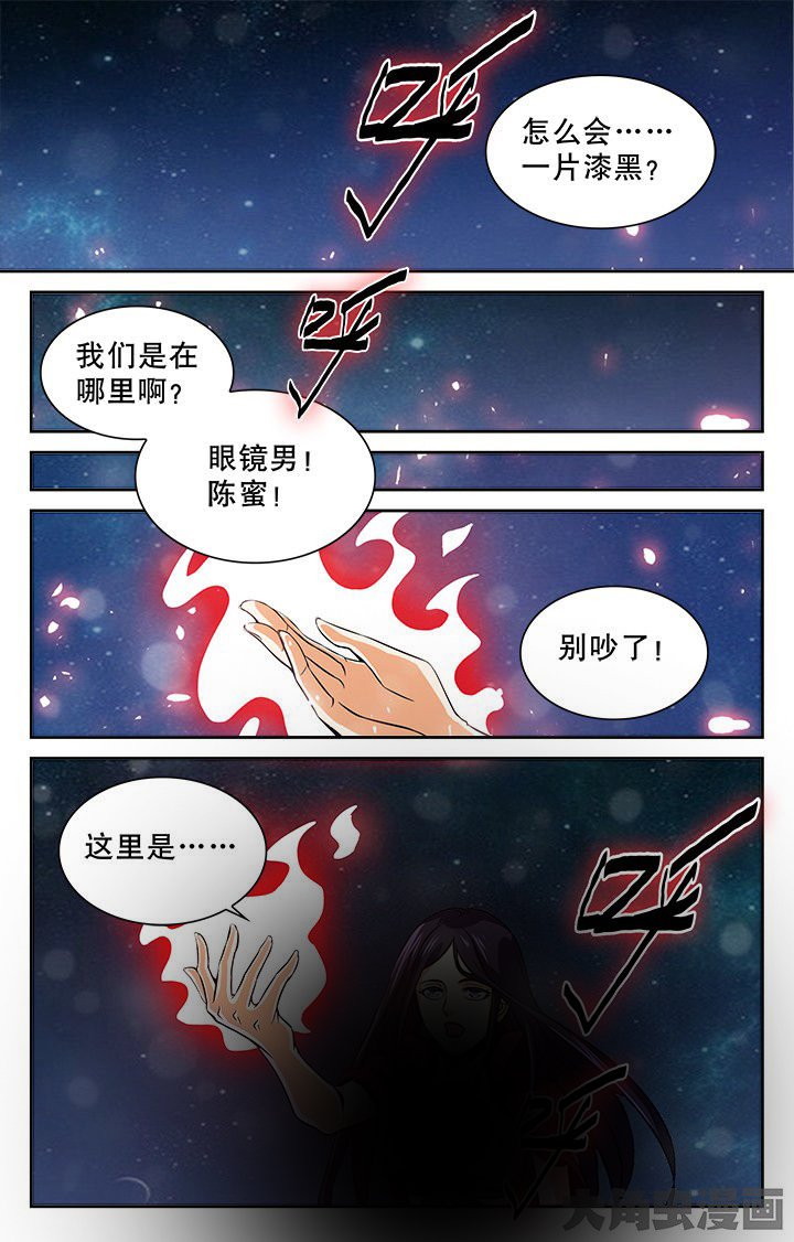 第104章：