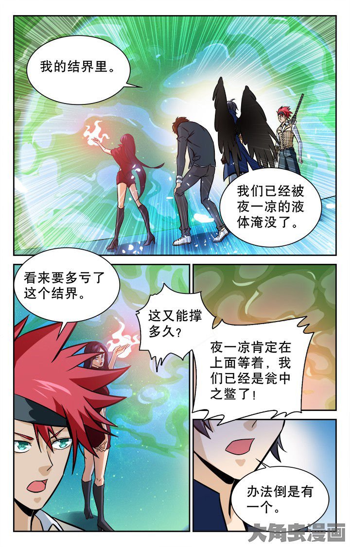 第104章：