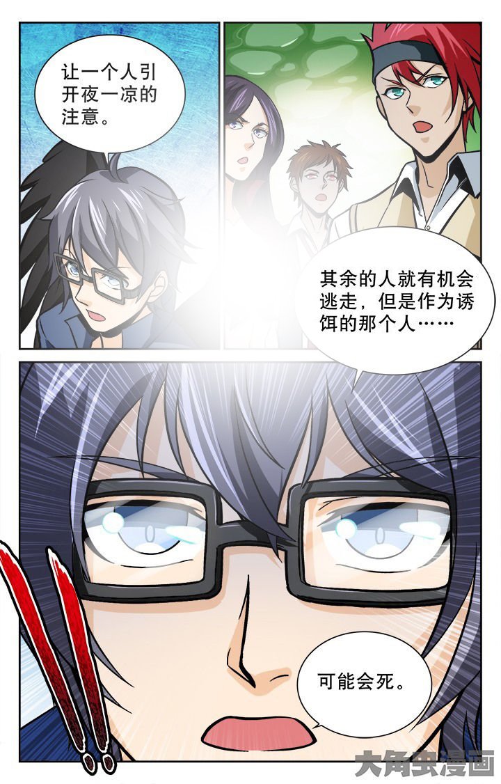 第104章：
