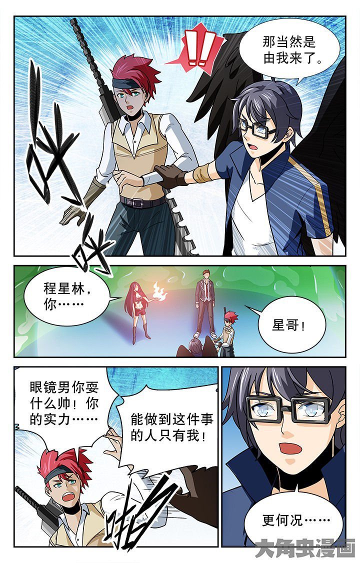 第105章：