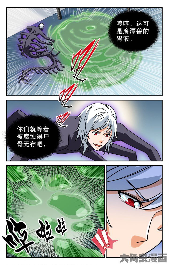 第105章：