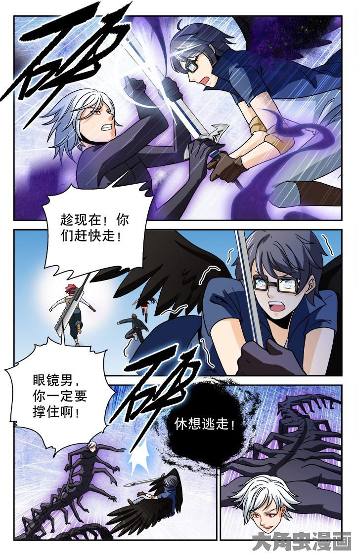 第105章：
