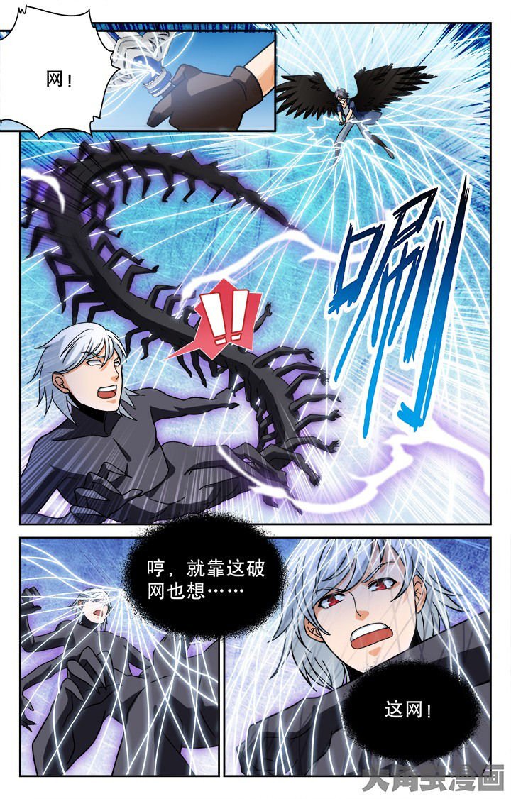 第105章：