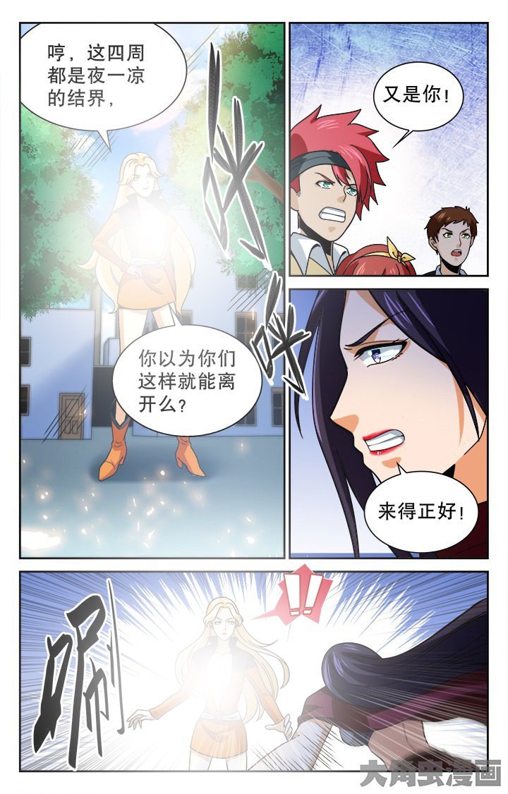 第106章：