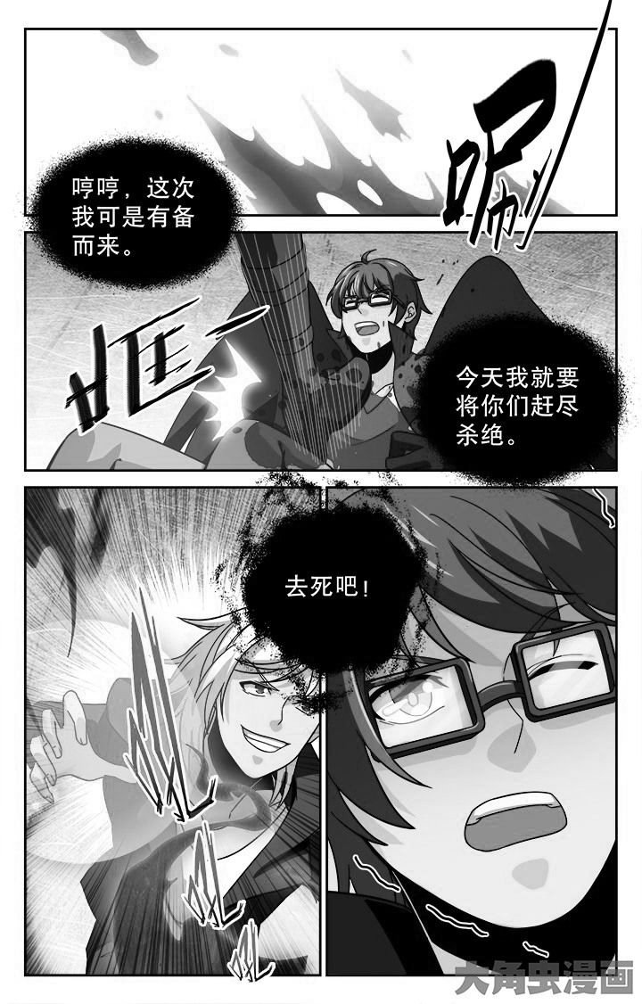 第106章：