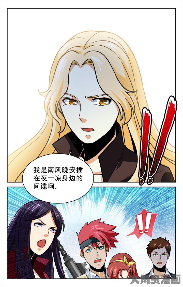 第106章：
