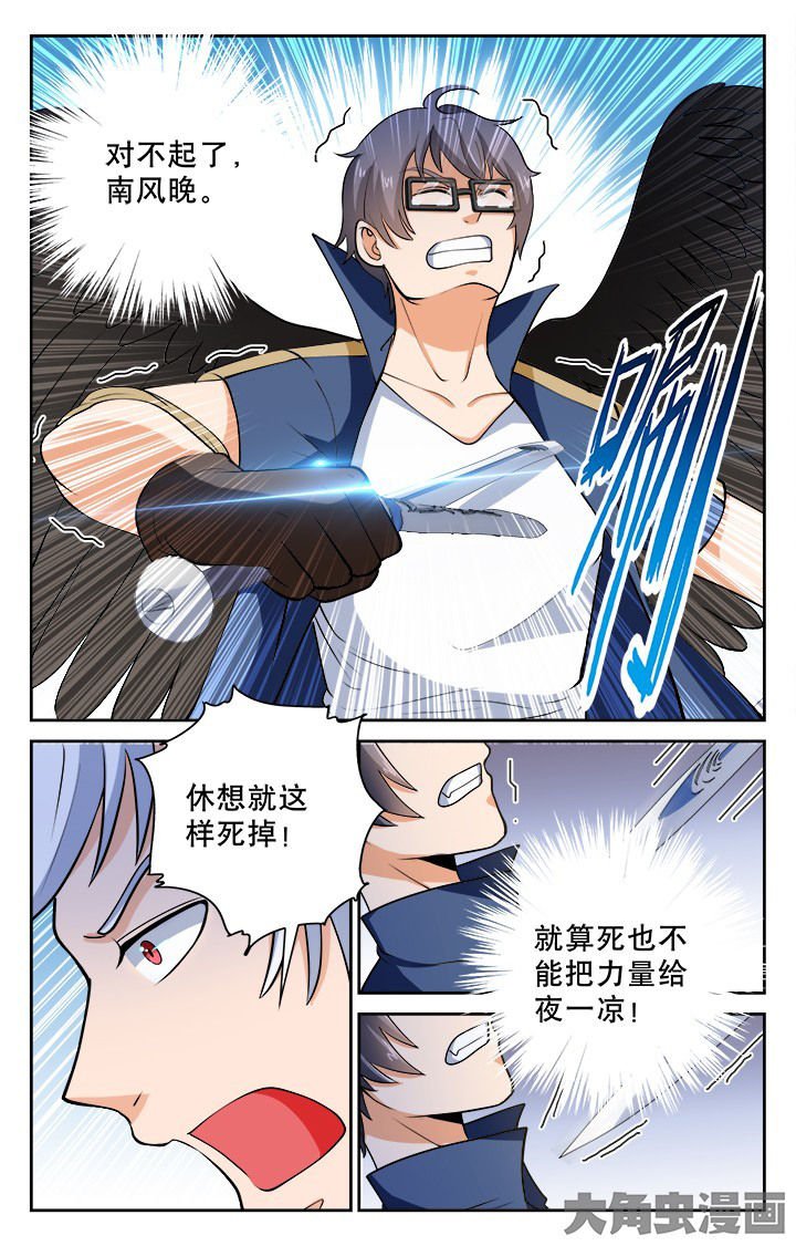 第107章：