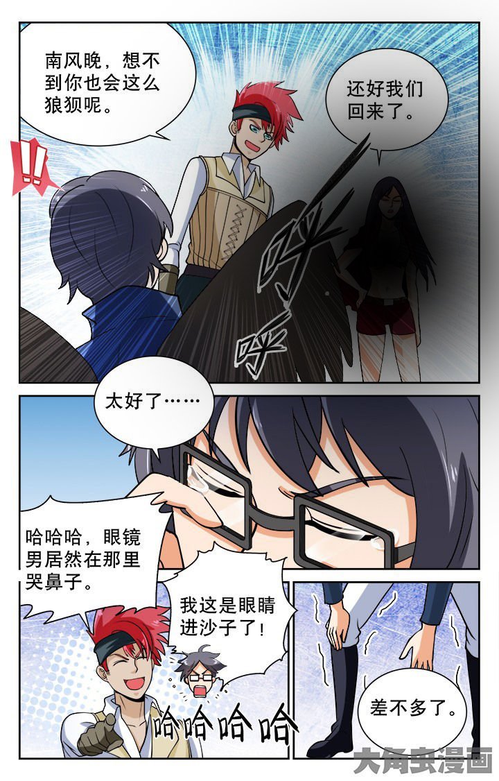 第108章：