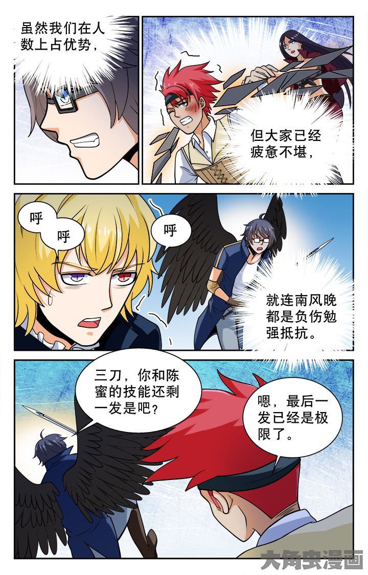 第108章：