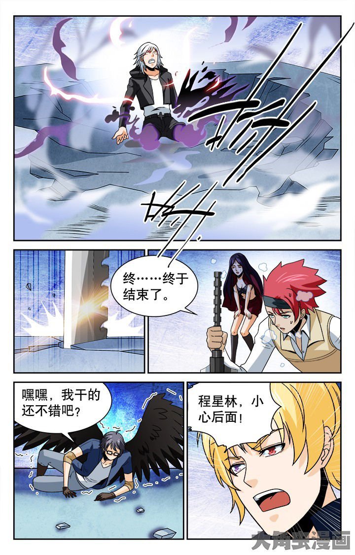 第109章：