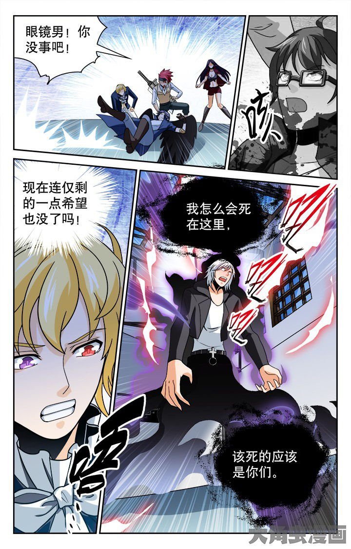 第109章：
