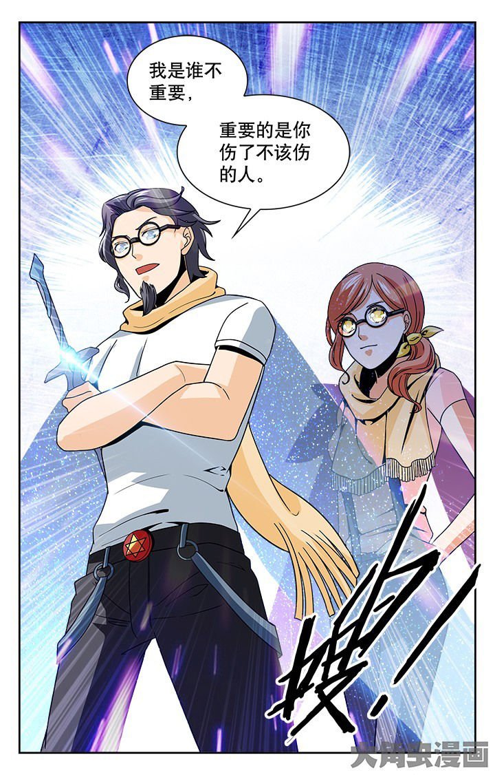第109章：
