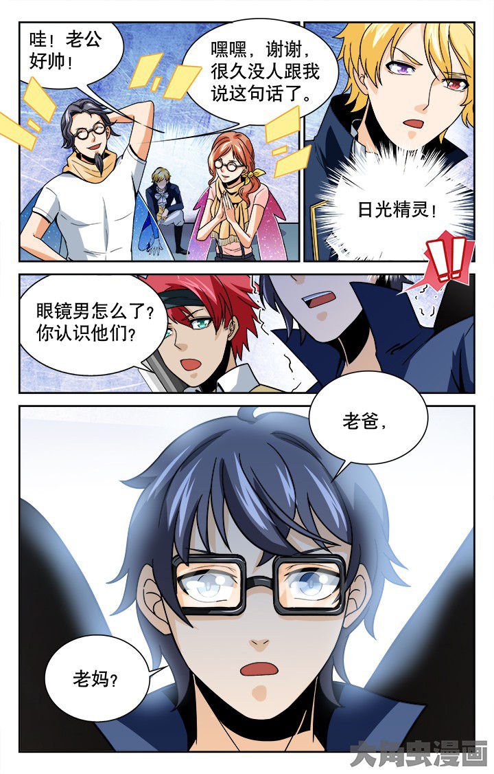 第109章：